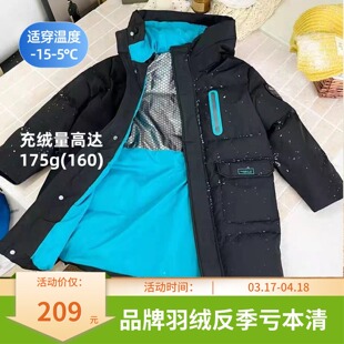 鸭家儿童厚羽绒服中大童外套2025新款女孩男孩冬装高充绒量