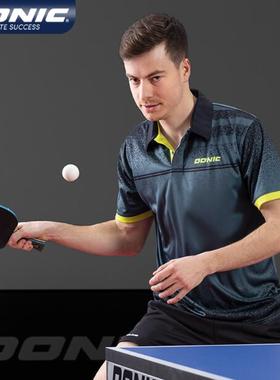 正品DONIC多尼克乒乓球服翻领短袖男女款透气运动短袖比赛服83233