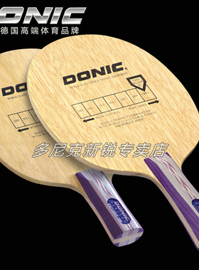 多尼克DONIC 佩尔森北欧精选21欧洲5层纯木乒乓球底板32681 22681