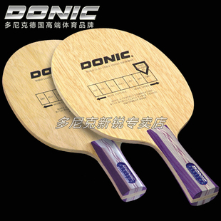 多尼克DONIC 佩尔森北欧精选21欧洲5层纯木乒乓球底板32681 22681