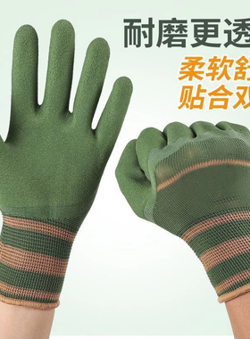 防护手套劳保耐磨干活专用手套工地防滑加厚劳动工作乳胶橡胶防水