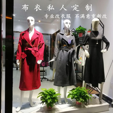 裁缝店专业改衣服改大衣裙子裁剪衣服改大小长短同城工厂定制服装