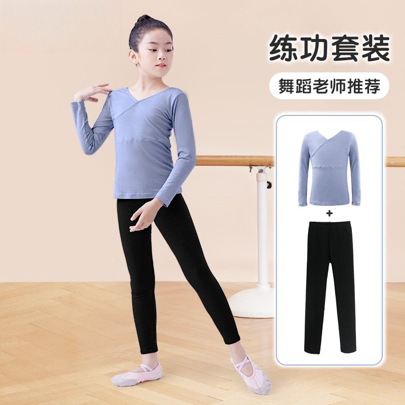 练功套装长袖拉丁舞秋冬