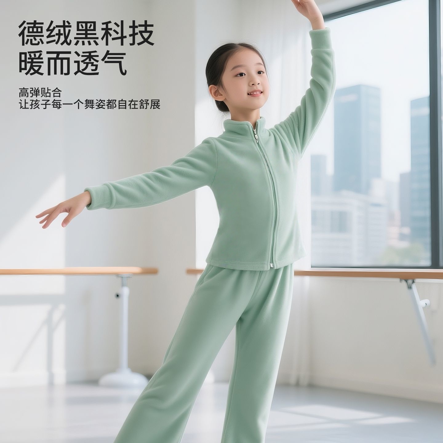 芭蕾舞中国外套舞蹈练功服