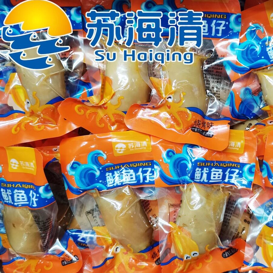 北海手信苏海清鱿鱼仔独立包即食