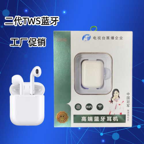 二代无线TWS蓝牙耳机礼品触控通用运动双耳入耳式手机耳机