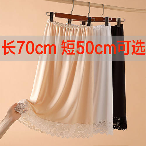 中长款内衬裙蕾丝打底防静电防走光半身裙A字裙搭汉服防透打底裙