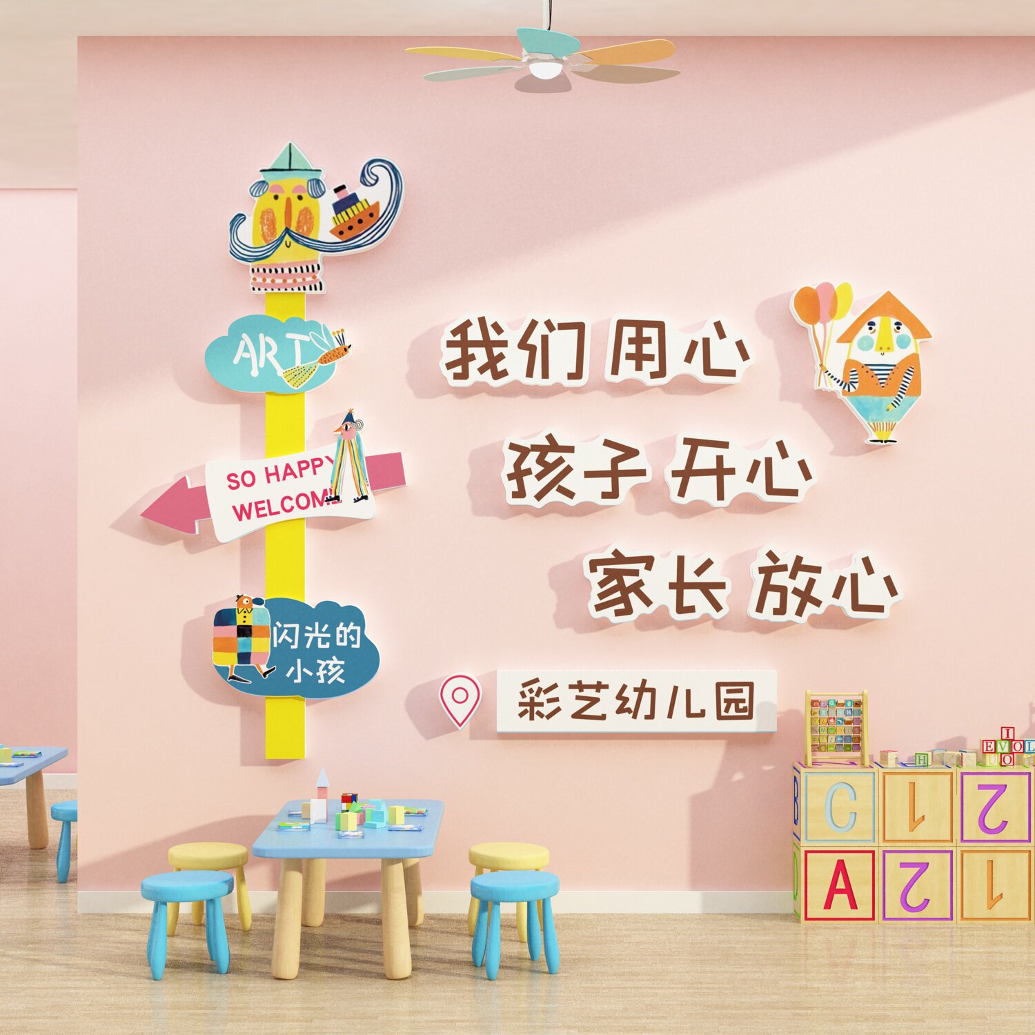 画室布置美术室装饰艺术培训机构幼儿园环创材料主题墙成品贴纸面