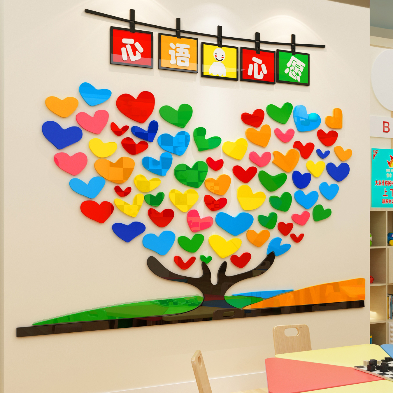 心愿墙幼儿园墙面装饰班级文化墙许愿树贴纸教室亚克力3d立体墙贴