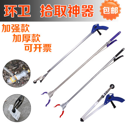 环卫物业保洁不锈钢垃圾夹钳拾物器卫生夹捡垃圾夹子取物器超长型