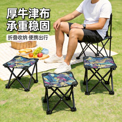 日本户外牛津布垂钓椅可折叠便携钓鱼凳露营美术写生小马扎野餐椅
