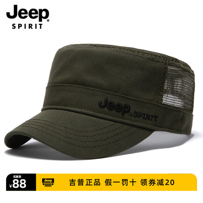 户外平顶帽JEEPSPIRIT男四季