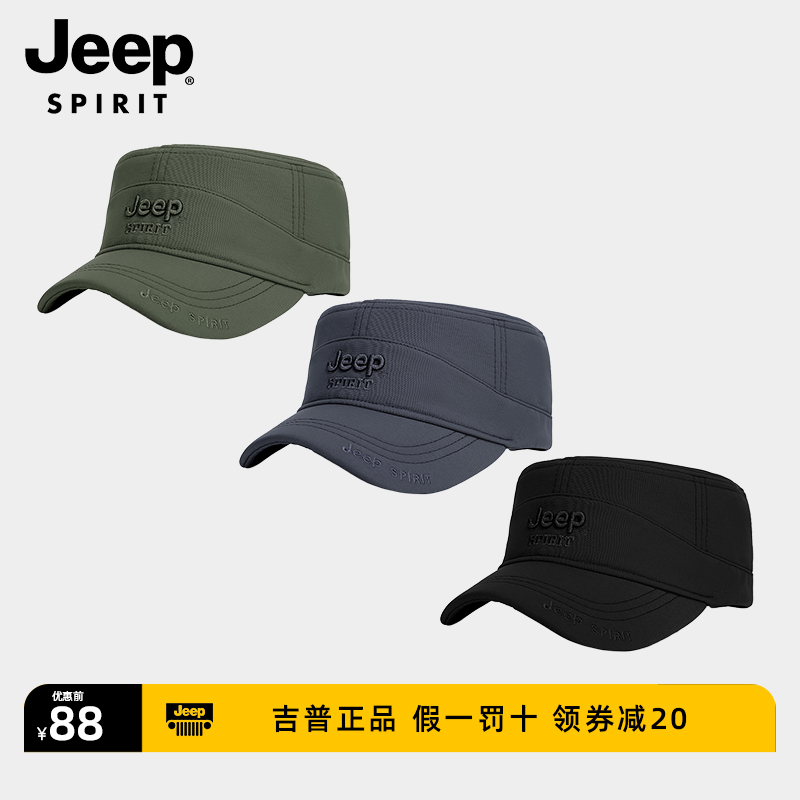 户外平顶帽JEEPSPIRIT男女秋冬