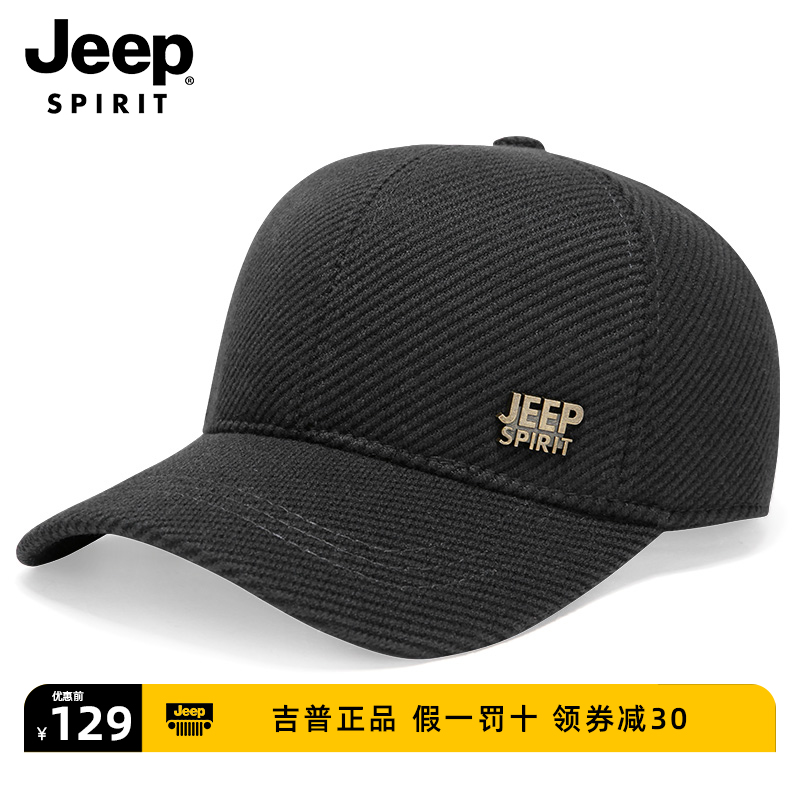 户外棒球帽JEEPSPIRIT男秋冬