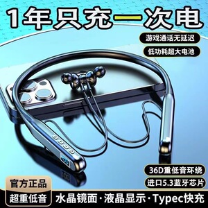无线蓝牙耳机挂脖式超强续航运动K歌可插卡运动跑步k歌手机通用