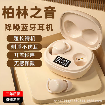 2026新款X70TWS无线蓝牙耳机入耳式降噪数显电竞游戏触控运动耳机