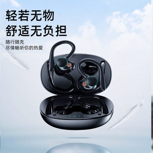 运动跑步挂耳式无线蓝牙耳机YYK580商务防水降噪立体声IPX7运动款