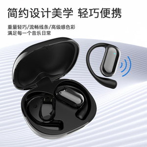 跨境爆款开放式不入耳蓝牙耳机LCD彩屏OWS无线运动智能AI翻译耳机