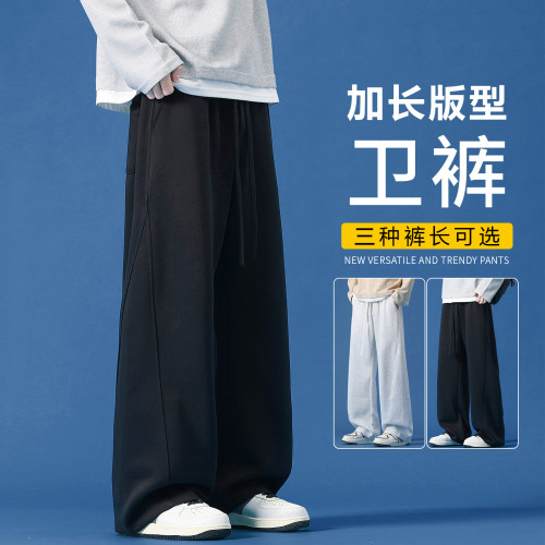 190加长版高个子弯刀卫裤男生