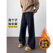 cleanfit拖地裤 190高个子加长加绒直筒丹宁原色阔腿牛仔裤 男款 子