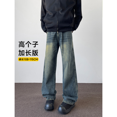 190美式复古加长牛仔裤男高个子