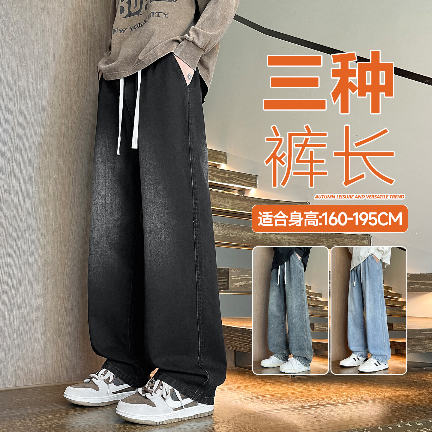 120cm加长裤子男高个子牛仔裤