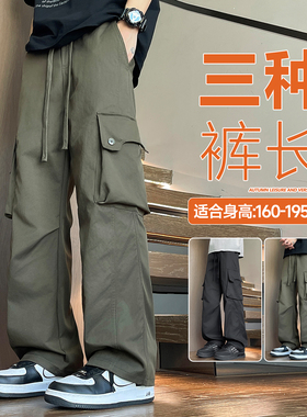 115CM高个子加长男生裤子青少年春季2026新款直筒休闲工装裤男士