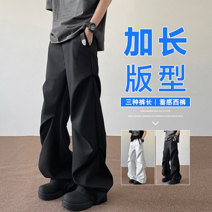 190高个子加长版黑色西裤男款夏季垂坠感褶皱直筒休闲长裤子110cm