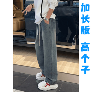 120cm加长男裤复古牛仔裤男款夏季2026新款青少年美式直筒长裤子
