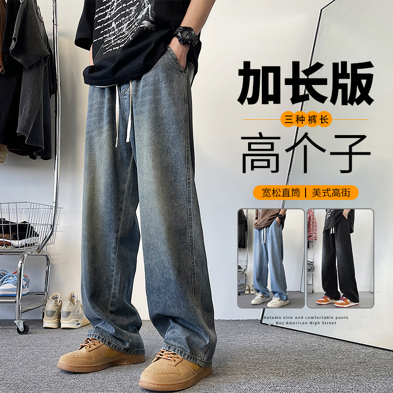 190加长裤子高个子男生夏季薄款