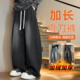 青少年直筒长裤 190高个子加长版 弯刀阔腿牛仔裤 男款 冬季 加绒美式