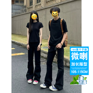 夏季加长版cleanfit黑色微喇牛仔裤男女vibe裤子显瘦显腿长直筒裤