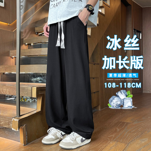 高个子大码男夏冰丝透气休闲裤