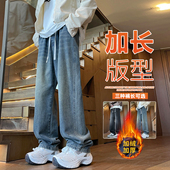 美式 子 2026秋冬加绒青少年松紧腰直筒裤 复古高个子加长牛仔裤 男款