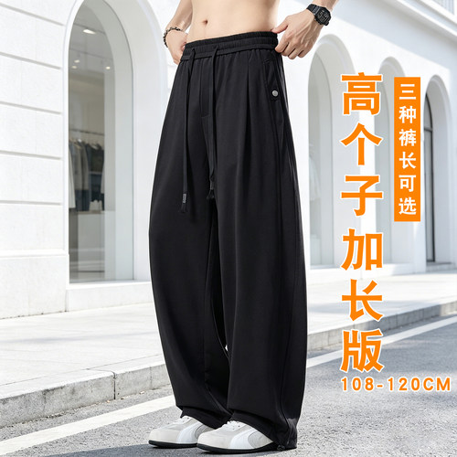 190高个子加长弯刀休闲男裤