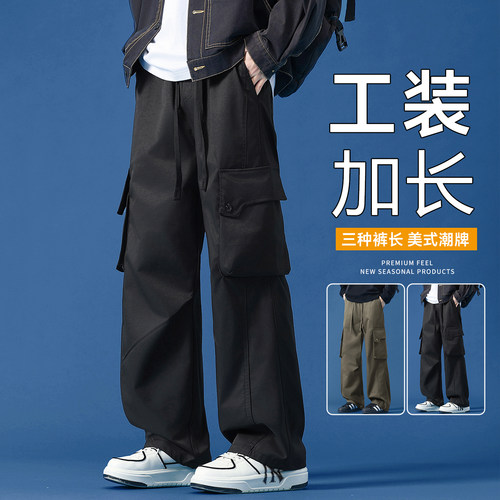 190高个子工装裤男士加长版