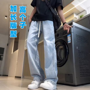青少年男生高个子加长裤子春季2026新款初中生松紧腰直筒牛仔裤男
