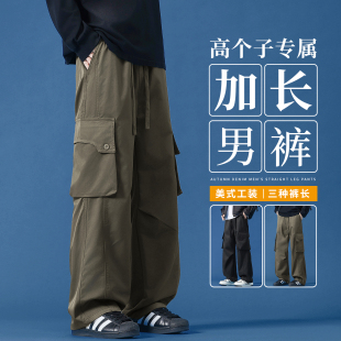 裤 青少年多口袋直筒休闲裤 子男款 新款 男 秋季 190瘦高个子加长工装