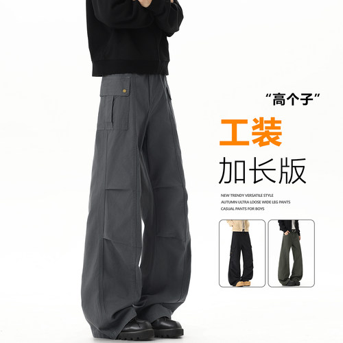 美式高街工装裤男生加长115cm