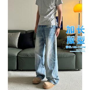 190高个子加长裤子美式冰蓝高街cleanfit做旧复古猫须牛仔裤男生