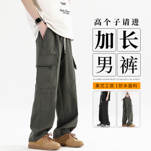 子男生2026春季 冲锋裤 青少年休闲工装 裤 190高个子男裤 男士 加长版