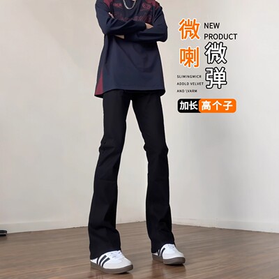 加长裤子男高个子190微喇牛仔裤