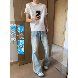 加长浅蓝色微喇牛仔裤男女款春季美式高街显瘦裤子cleanfit直筒裤