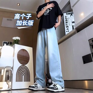 加长裤 2026新款 子男高个子115cm 男生夏薄款 青少年直筒天丝牛仔裤