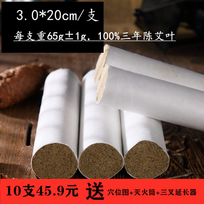 雷火灸艾条3cm粗蕲春手工艾灸条手拿熏家用祛湿艾草陈年艾条纯艾