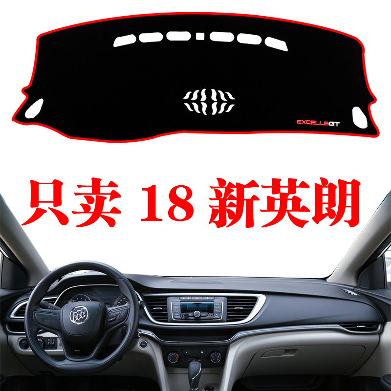 18-23款全新别克英朗隔热汽车