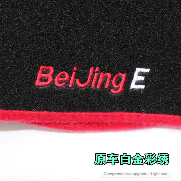 专车专用汽车前窗中控仪表台避光垫改装内饰防晒防滑垫工作台垫子