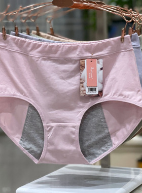 花仙娜36515中高腰纯棉生理内裤女经期防漏学生例假安全裤卫生裤