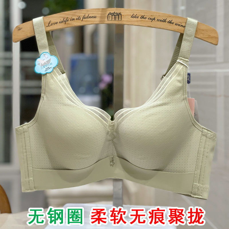 珠密琪6159光面无痕聚拢调整型