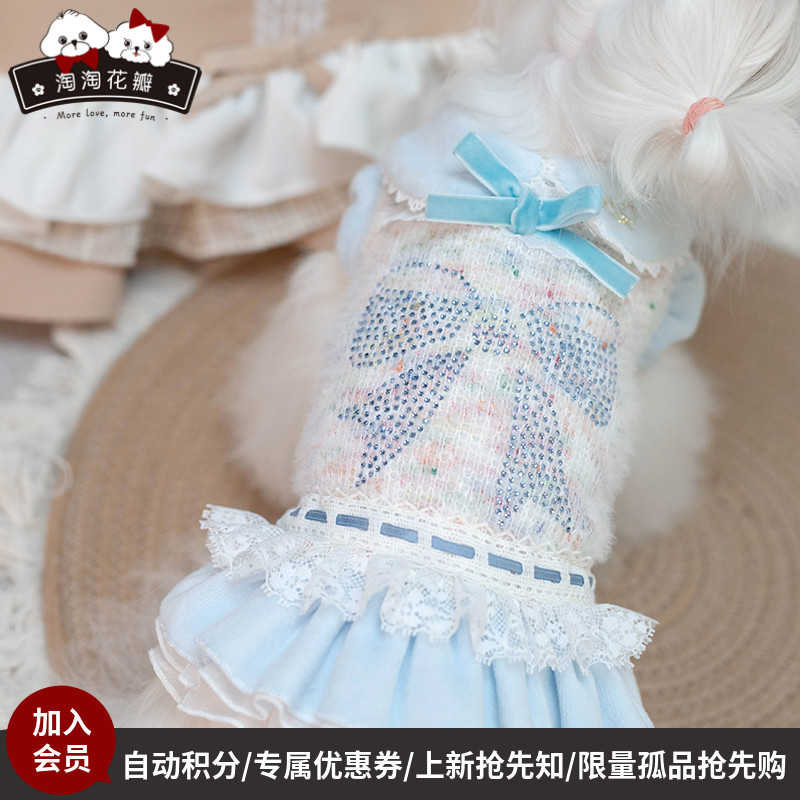 淘淘花瓣秋冬毛衣套装蝴蝶结烫钻BLING宠物衣服天鹅绒公主袖连衣